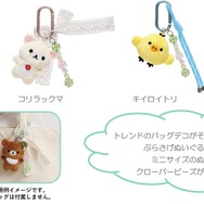 じゃらじゃらぶらさげぬいぐるみ