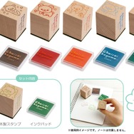 スタンプコレクション