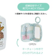 スマートキーケース