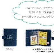 デニムマルチバインダー