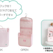 ハンギングポーチ