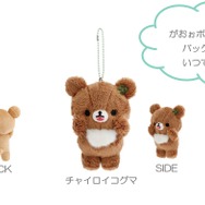 ぶらさげぬいぐるみ