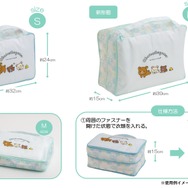 衣類収納ポーチ