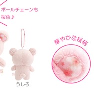 桜リラックマ ぶらさげぬいぐるみ
