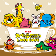 「たべっ子どうぶつLAND CAFE」