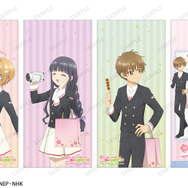 『カードキャプターさくら』×JR東海「推し旅」コラボ　オリジナルスマホ壁紙のプレゼント