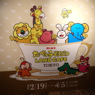 「たべっ子どうぶつLAND CAFE」