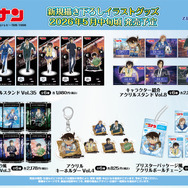 TVアニメ『名探偵コナン』新規描き下ろしイラストグッズが新登場