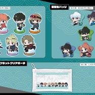 『新劇場版 銀魂 -吉原大炎上-』 ちぽっけシリーズの新グッズ登場