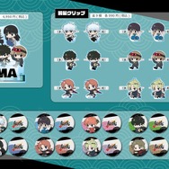 『新劇場版 銀魂 -吉原大炎上-』 ちぽっけシリーズの新グッズ登場