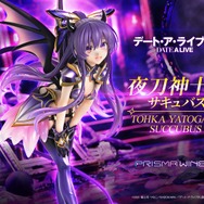 デート・ア・ライブ 夜刀神十香 サキュバス ボーナス版 1/7 スケール 完成品フィギュア