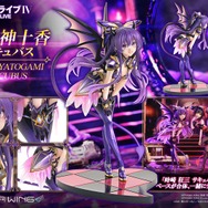 デート・ア・ライブ 夜刀神十香 サキュバス ボーナス版 1/7 スケール 完成品フィギュア