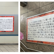 『#いつもアニメをありがとう』プロジェクト