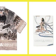 「攻殻機動隊展 Ghost and the Shell」グッズ情報