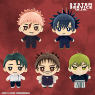 呪術廻戦　デフォルメぬいぐるみ 死滅回游1