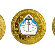 『映画ドラえもん 新・のび太の海底鬼岩城』イオンシネマ限定「ドラえもんキッズセット」選べるメダル（全3種）