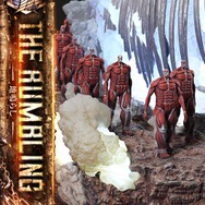 「アルティメットジオラママスターライン TVアニメ『進撃の巨人』 地鳴らし ボーナス版」