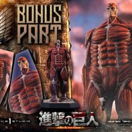 「アルティメットジオラママスターライン TVアニメ『進撃の巨人』 地鳴らし ボーナス版」