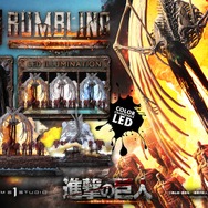 「アルティメットジオラママスターライン TVアニメ『進撃の巨人』 地鳴らし ボーナス版」