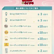 「忍たま乱太郎とらすかるばざーる！の段」