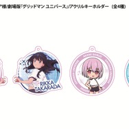 アクリルキーホルダー