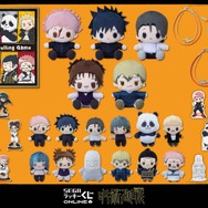 セガ ラッキーくじオンライン TVアニメ『呪術廻戦』「死滅回游」