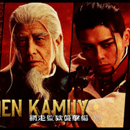 映画『ゴールデンカムイ 網走監獄襲撃編』土方一派