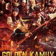 映画『ゴールデンカムイ 網走監獄襲撃編』本ポスター