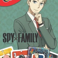 「みんなでUNO」『SPY×FAMILY』