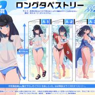 「『グリッドマン ユニバース』オンラインくじ 2026 feat.六花」