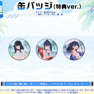 「『グリッドマン ユニバース』オンラインくじ 2026 feat.六花」