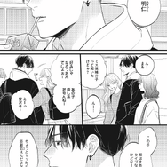 『パーフェクトアディクション』