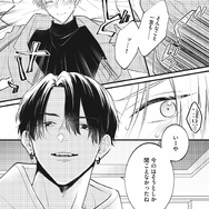 『パーフェクトアディクション』