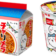 チャルメラ×ちいかわ