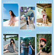 坂倉花 1st写真集『Blooming』店舗特典一覧