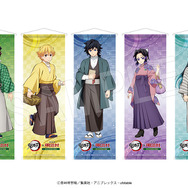 アニメ『鬼滅の刃』ハーフタペストリー　明治村ver.（全5種）