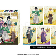 アニメ『鬼滅の刃』あられ　明治村ver.