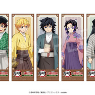 アニメ『鬼滅の刃』×博物館 明治村　グッズ購入特典「特典しおり」全5種