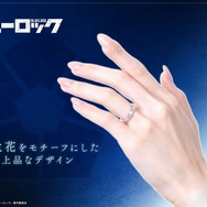 TVアニメ『ブルーロック』：バースデーフラワージュエリー