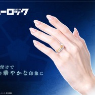 TVアニメ『ブルーロック』：バースデーフラワージュエリー