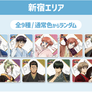 コラボフード ノベルティ（エリアごと）