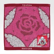 H賞 ジャガードタオル