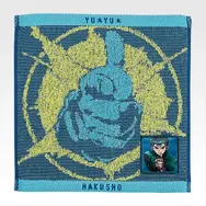 H賞 ジャガードタオル