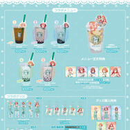 TVスペシャルアニメ「五等分の花嫁＊」×「Bull Pulu」コラボ　メニュー＆グッズ