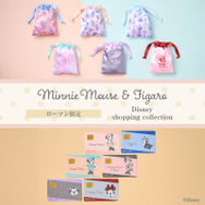 ローソン限定「Disney shopping collection」第1弾　リボン巾着とステッカー