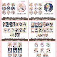 TVアニメ『その着せ替え人形は恋をする』Season 2　POP UP STORE in ロフト先行販売グッズ