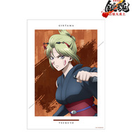 『新劇場版 銀魂 -吉原大炎上-』描き下ろし 月詠 戦いへver. A3マット加工ポスター