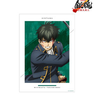 『新劇場版 銀魂 -吉原大炎上-』描き下ろし 土方十四郎 戦いへver. A3マット加工ポスター