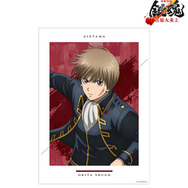 『新劇場版 銀魂 -吉原大炎上-』描き下ろし 沖田総悟 戦いへver. A3マット加工ポスター