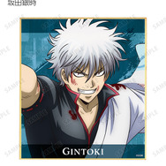 『新劇場版 銀魂 -吉原大炎上-』描き下ろし 戦いへver. トレーディングミニ色紙（坂田銀時）